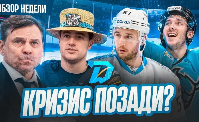 «Раскатка #20»: Галиев топ за свои деньги, Энас вошел в историю, интриги в Betera-Экстралиге