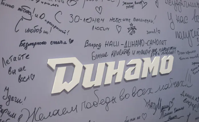 Алексей Шевченко: Минское «Динамо» — это второй раунд плей-офф уже точно