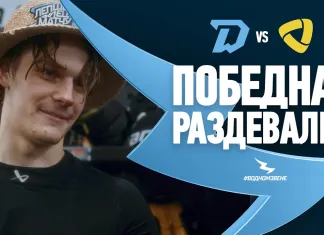 Видео: Победная раздевалка минского «Динамо» после матча с «Северсталью»