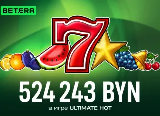 Полмиллиона на дом мечты — девушка из Несвижа выиграла крупную сумму в онлайн-казино