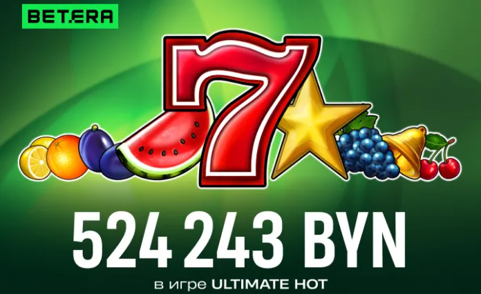 Полмиллиона на дом мечты — девушка из Несвижа выиграла крупную сумму в онлайн-казино