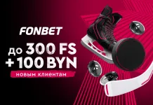 Финляндия против Швеции: Нордический шторм на Олимпийском льду