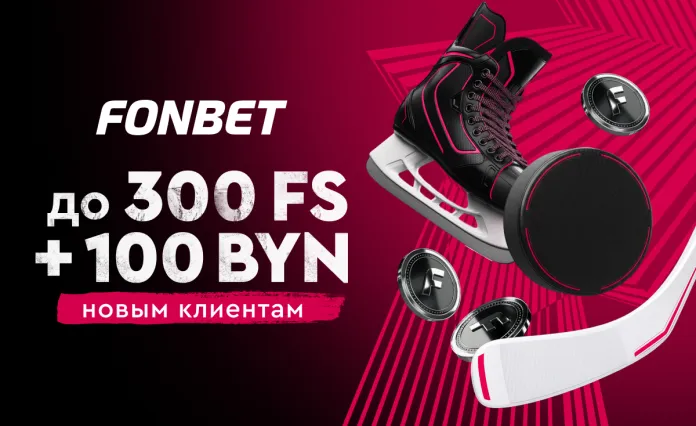 Финляндия против Швеции: Нордический шторм на Олимпийском льду