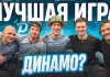 «Раскатка #21»: Удаление Лиможа, Спунер показывает класс, Олимпийские игры 