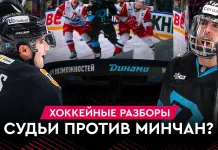 «На банке – разборы #35»: Минское «Динамо» – в плей-офф, странное судейство с «Локомотивом», Энас в огне