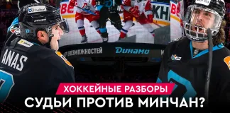«На банке – разборы #35»: Минское «Динамо» – в плей-офф, странное судейство с «Локомотивом», Энас в огне