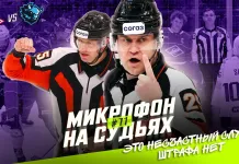 Видео: О чем говорили арбитры во время матча «Спартак» — «Динамо-Минск»