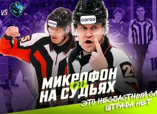 Видео: О чем говорили арбитры во время матча «Спартак» — «Динамо-Минск»