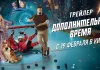 В прокат вышел фильм с форвардом минского «Динамо» Вадимом Шипачёвым