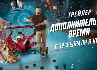 В прокат вышел фильм с форвардом минского «Динамо» Вадимом Шипачёвым