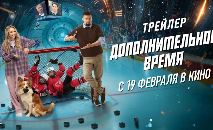 В прокат выйдет фильм с форвардом минского «Динамо» Вадимом Шипачёвым