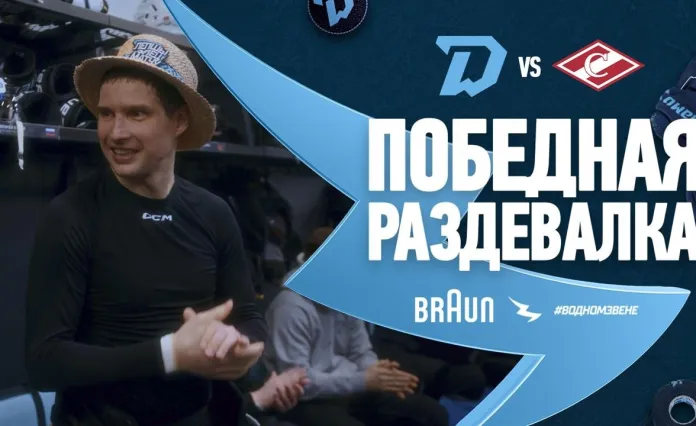 Видео: Победная раздевалка минского «Динамо» после победы над «Спартаком»