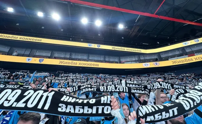 Более 700 фанатов минского «Динамо» устроили выезд в Ярославль. Как это было?