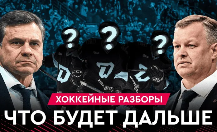 «На банке – разборы #36»: Увольнение Горбенко, матчи минского «Динамо», победа «Юности» в регулярке и финал Олимпиады