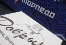 Видео: Квартальнову вручили пирог на послематчевой пресс-конференции