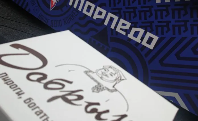 Видео: Квартальнову вручили пирог на послематчевой пресс-конференции