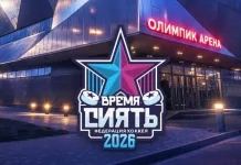 Стало известно, где в Минске пройдет Всемирный женский хоккейный матч