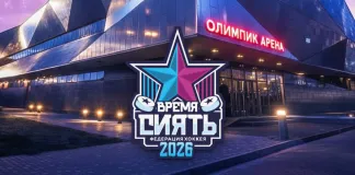 Стало известно, где в Минске пройдет Всемирный женский хоккейный матч
