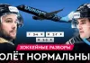 «На банке – разборы #37»: Минское «Динамо» не сломили скандалы, Энас бьет рекорды, а США берут золото ОИ