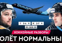 «На банке – разборы #37»: Минское «Динамо» не сломили скандалы, Энас бьет рекорды, а США берут золото ОИ