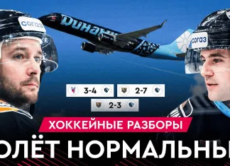 «На банке – разборы #37»: Минское «Динамо» не сломили скандалы, Энас бьет рекорды, а США берут золото ОИ