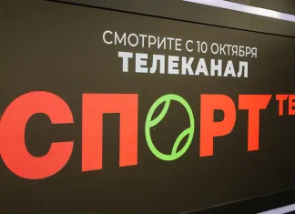 Матчи Betera-Экстралиги впервые покажет новый телеканал «Спорт ТВ»