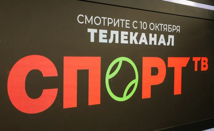 Матчи Betera-Экстралиги впервые покажет новый телеканал «Спорт ТВ»