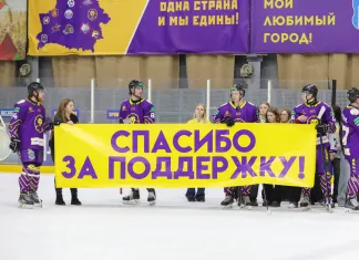 Итоги посещаемости сезона-2025/2026 Betera-Экстралиги: «Могилев» — лидер, общая цифра снизилась