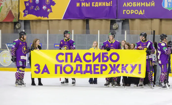 Итоги посещаемости сезона-2025/2026 Betera-Экстралиги: «Могилев» — лидер, общая цифра снизилась