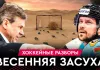 «На банке – разборы #38»: Непростая неделя для минского «Динамо», Шарангович наконец забросил, Чезганов в огне