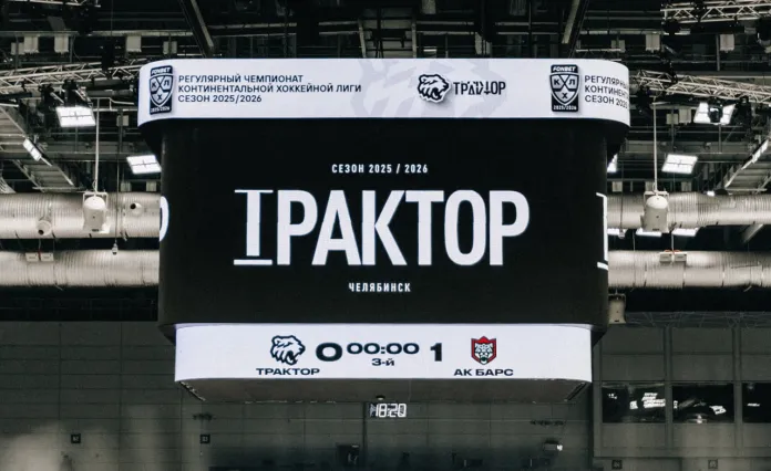 КХЛ представила расклады на плей-офф за 7 марта