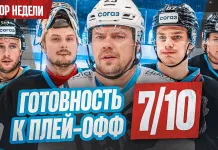 «Раскатка #24»: Меньшинство минского «Динамо» страдает, Дицу нужно отдохнуть, Кулакову скоро в отпуск