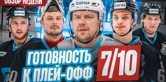 «Раскатка #24»: Меньшинство минского «Динамо» страдает, Дицу нужно отдохнуть, Кулакову скоро в отпуск