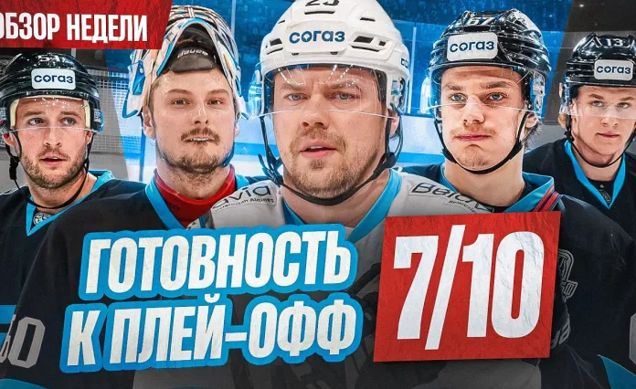 «Раскатка #24»: Меньшинство минского «Динамо» страдает, Дицу нужно отдохнуть, Кулакову скоро в отпуск