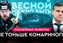 «На банке – разборы #39»: Спад минского «Динамо» перед плей-офф, Фукале и Демченко не спасают, плей-офф Betera-Экстралиги