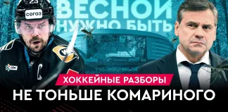 «На банке – разборы #39»: Спад минского «Динамо» перед плей-офф, Фукале и Демченко не спасают, плей-офф Betera-Экстралиги