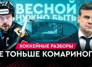 «На банке – разборы #39»: Спад минского «Динамо» перед плей-офф, Фукале и Демченко не спасают, плей-офф Betera-Экстралиги