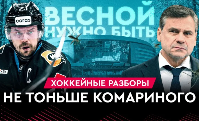 «На банке – разборы #39»: Спад минского «Динамо» перед плей-офф, Фукале и Демченко не спасают, плей-офф Betera-Экстралиги