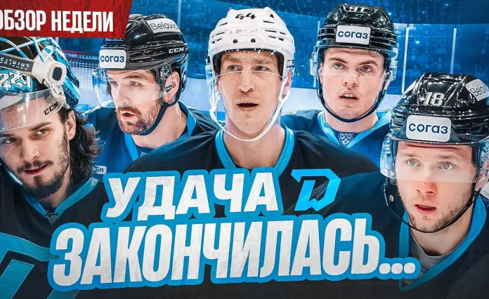 «Раскатка #25»: Минское «Динамо» много пропускает, Кулаков ждет финал, фавориты Кубка Президента