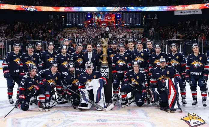 «Металлургу» вручили Кубок Континента