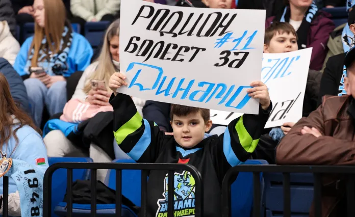 Минское «Динамо» — лидер по средней посещаемости. КХЛ установила рекорды в сезоне-2025/2026