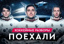 «На банке – разборы #40»:  Динамовское дерби в плей-офф, лучшая регулярка для Минска, Энас повторяет рекорд КХЛ