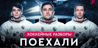 «На банке – разборы #40»:  Динамовское дерби в плей-офф, лучшая регулярка для Минска, Энас повторяет рекорд КХЛ