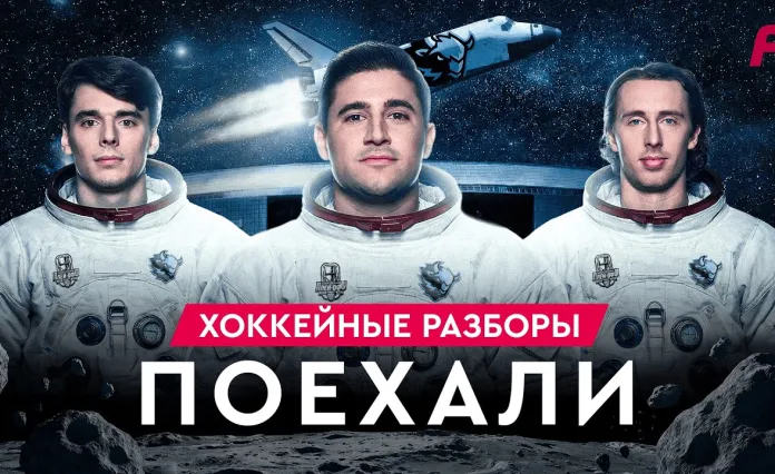 «На банке – разборы #40»:  Динамовское дерби в плей-офф, лучшая регулярка для Минска, Энас повторяет рекорд КХЛ