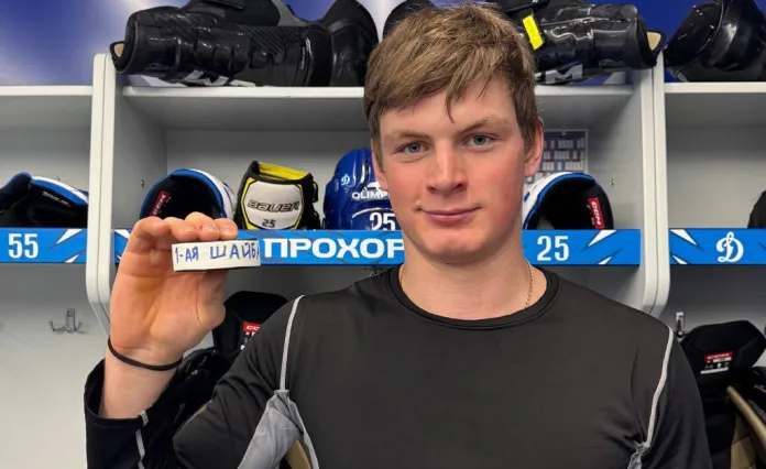 Даниил Прохоров — о серии против минского «Динамо»: Они оставили нормальное впечатление по ходу «регулярки»