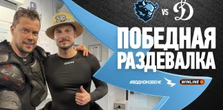 Видео: Победная раздевалка минского «Динамо» после первого матча с «Динамо-Московой» 
