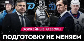 «На банке – разборы #41»: Минское «Динамо» зажигает в плей-офф, топовый Фукале вернулся, провокации московского «Динамо»
