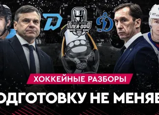 «На банке – разборы #41»: Минское «Динамо» зажигает в плей-офф, топовый Фукале вернулся, провокации московского «Динамо»