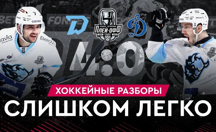 «На банке – разборы #42»: «Зубры» закрывают серию с Москвой, кого ждем в следующем раунде? 