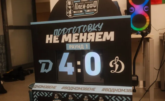 Видео: Победная раздевалка минского «Динамо» после четвертого матча с «Динамо-Москвой»